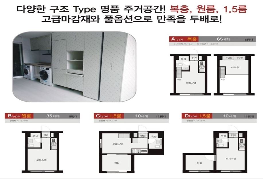 신영메트로시티 16555.jpg